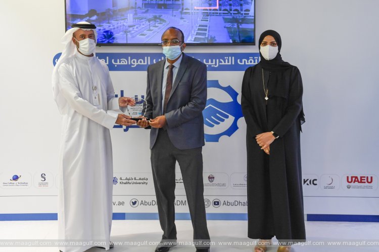 UAEU participates in Training and Talent Acquisition Forum